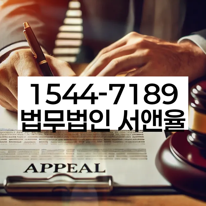 개인회생 재신청 기간 확인하고