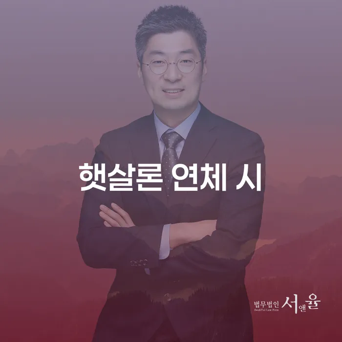 개인회생준비서류 빚청산 잘하는 곳