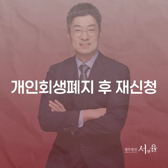 빚독촉 빚 해결할 성공은