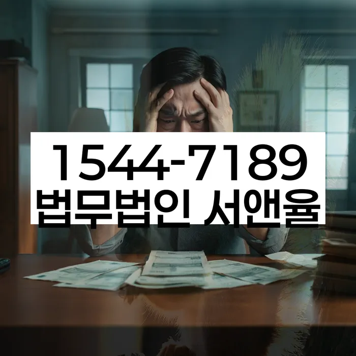 개인회생성공사례