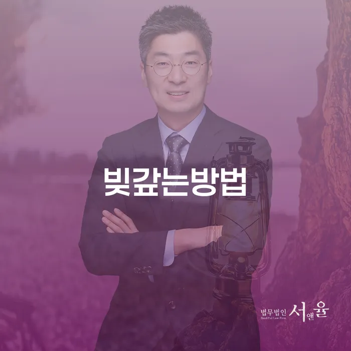 채무자대리인제도 워크아웃 신청조차