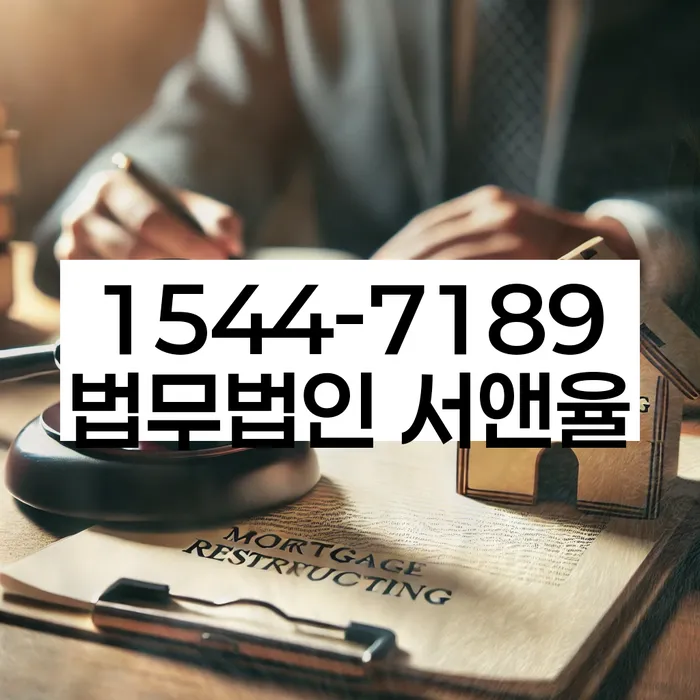 개인회생금액