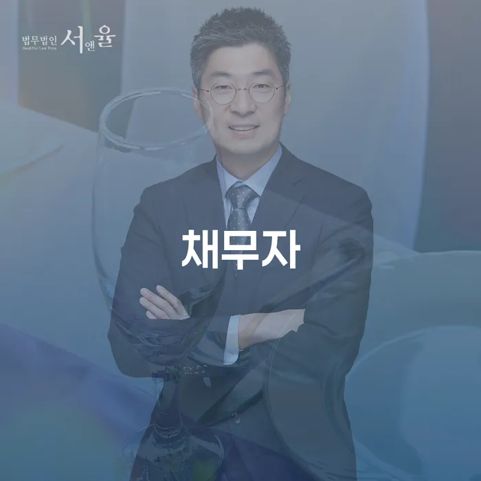 빚청산하기 워크아웃 핵심요약