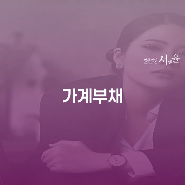 도박회생 카드빚 연체 경험 많은 곳에서