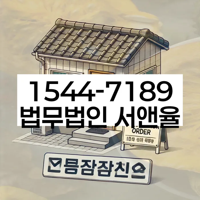 개인회생 수임료 저렴하고