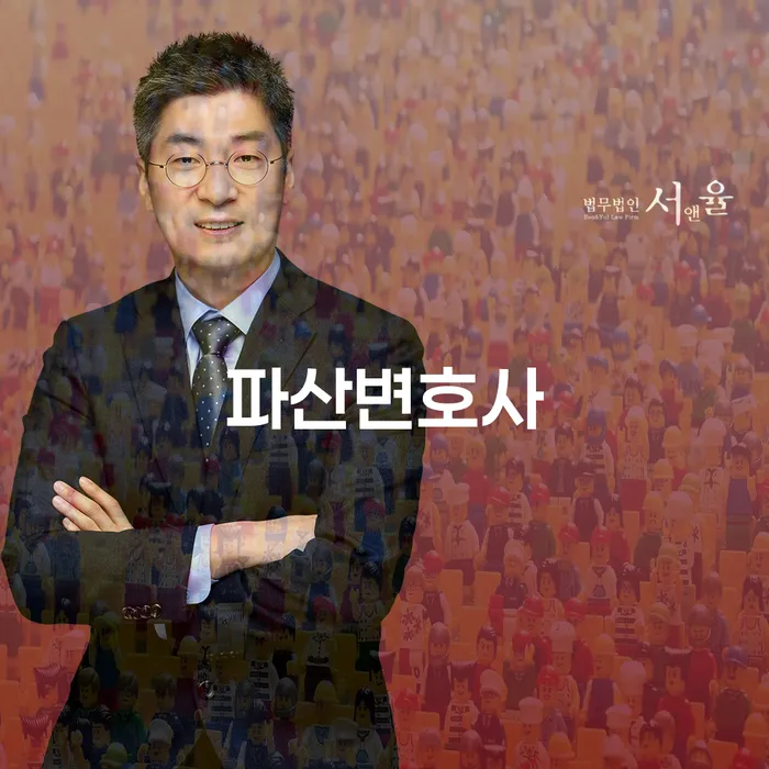 도박빚 연체 채무 신속해결방법 무료상담