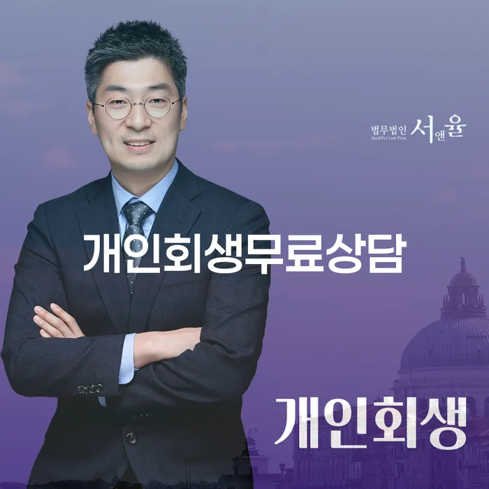 개인사채 채무 효과적인 해결방법 전략은 이렇게