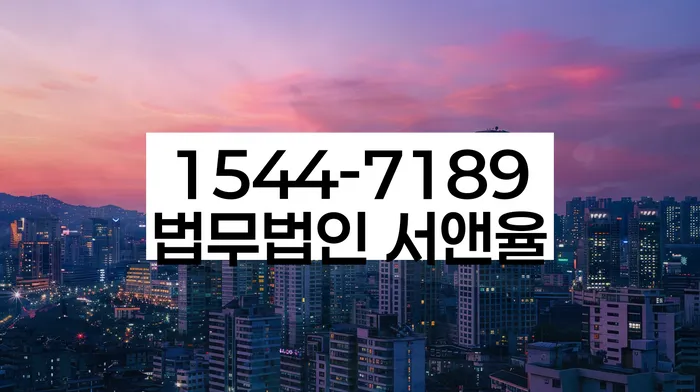 개인회생무료상담