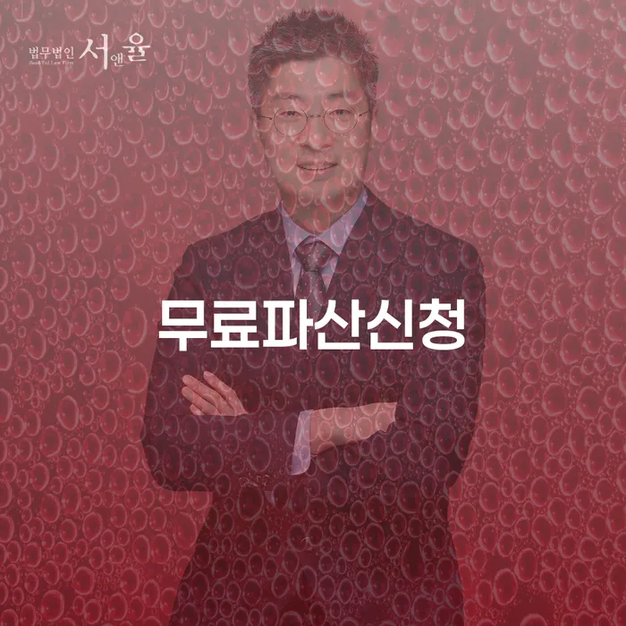 대구개인파산 개인회생으로 해결 상담받아보기