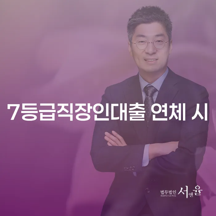 개인회생압류 개인회생,개인파산으로 잘하는 곳