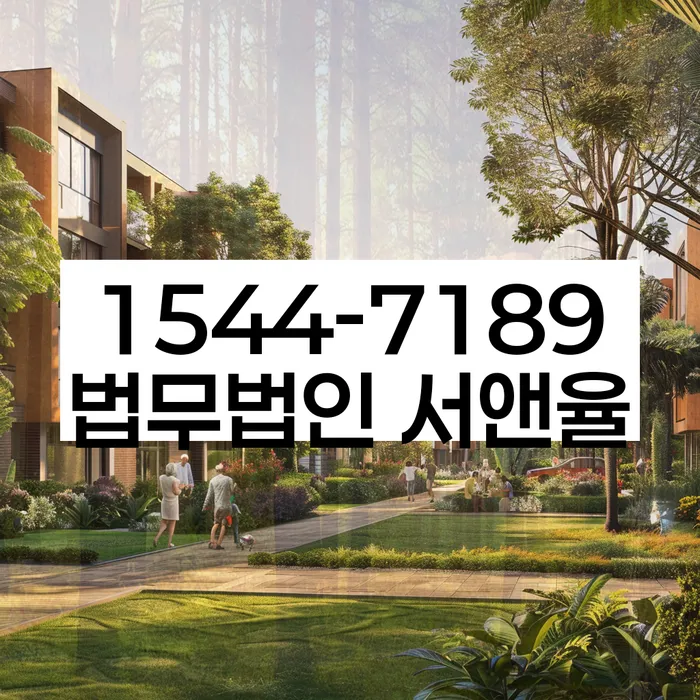 개인회생면책대출