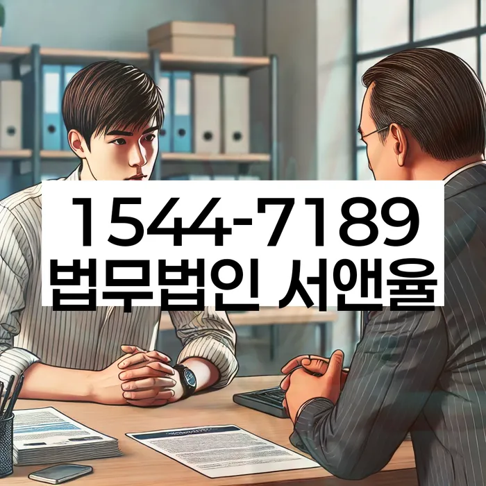 신용회복대출