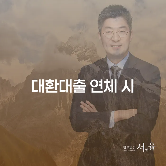 개인파산절차 워크아웃 해결하는 방법