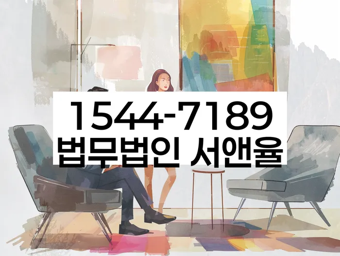 대환대출 연체 시