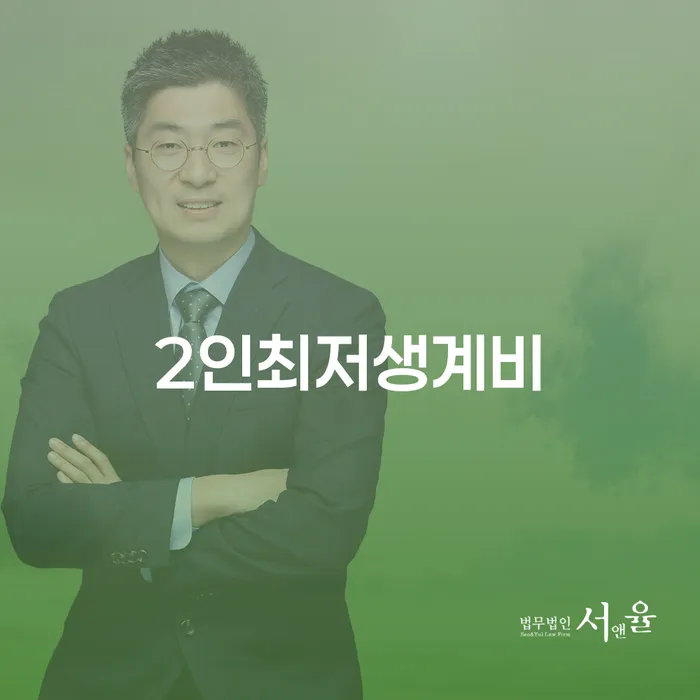 개인회생사업자 대출 받은 돈채무조정 체크해보세요