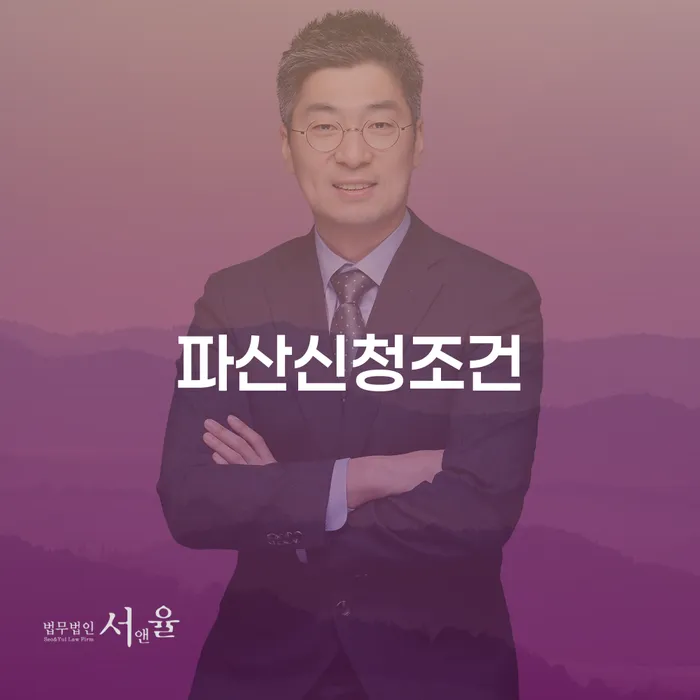 개인회생접수 워크아웃 관한건