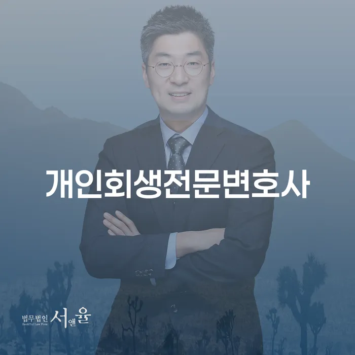 개인회생조회 개인회생으로 해결 최신정보