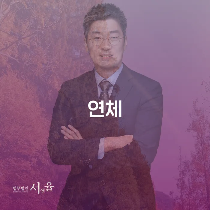 파산이란 개인회생 해야되나요?