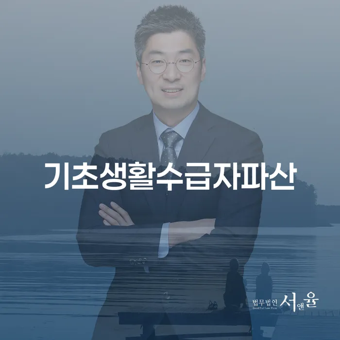 개인회생연체 신용회복 체크해보세요