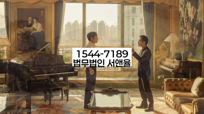 기초생활수급자파산