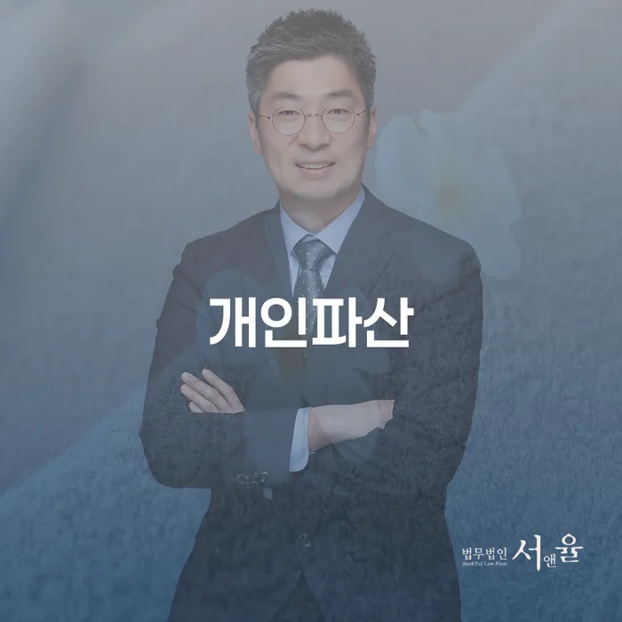 3번째개인회생 빚 해결할 상담받아보기