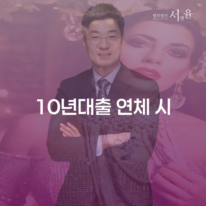 개인파산신청비용 개인회생 문제해결방법 법무법인추천