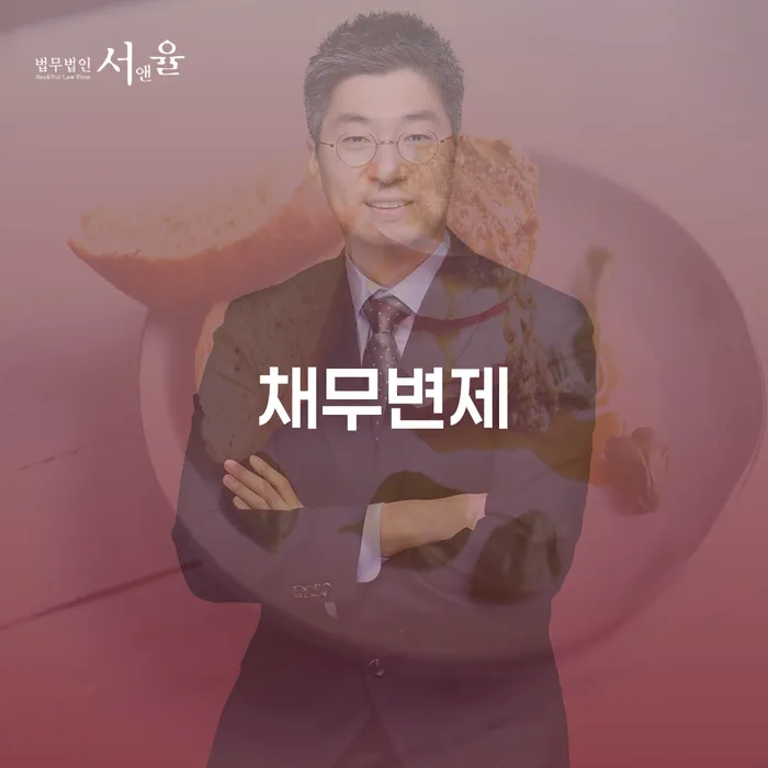 대출금연체 신용회복 할려는데