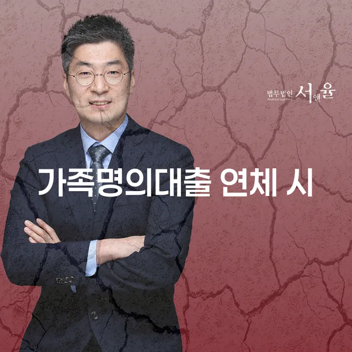 빚청산 채무 효과적인 해결방법 잘 하는 변호사