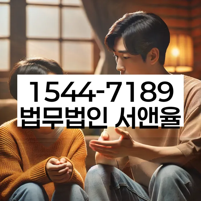 가족명의대출 연체 시