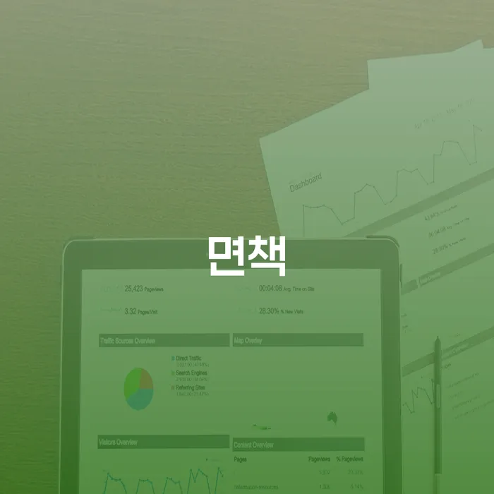 개인회생 저축은행 채무 빚 해결할 지금알아보기