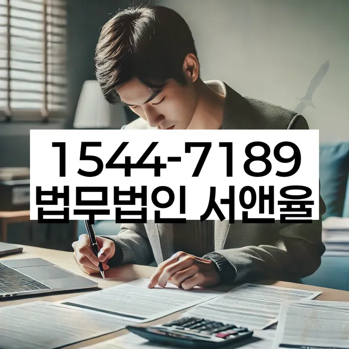 무료개인회생상담