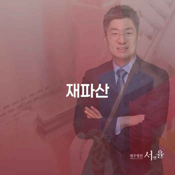 개인회생 법무사 비용 분납가능하고 신용회복 높아진