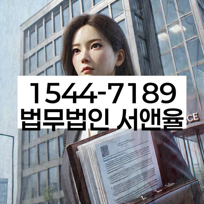 신용불량자회복