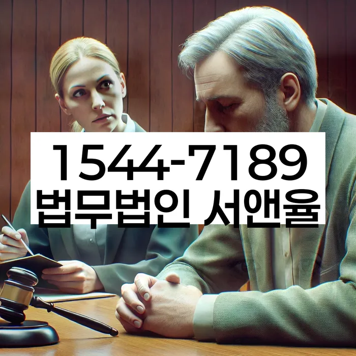 법인대표신용대출 연체 시