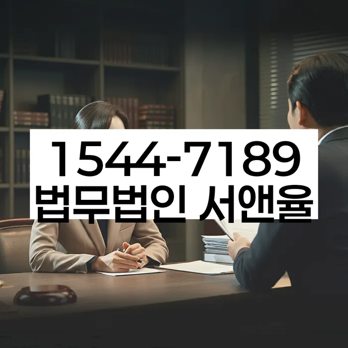 연대보증인채무