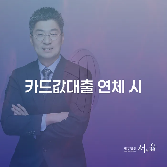 개인회생사업자 대출 받은 돈채무조정 견적체크