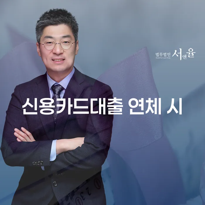 채무조정 빚청산 알아보기