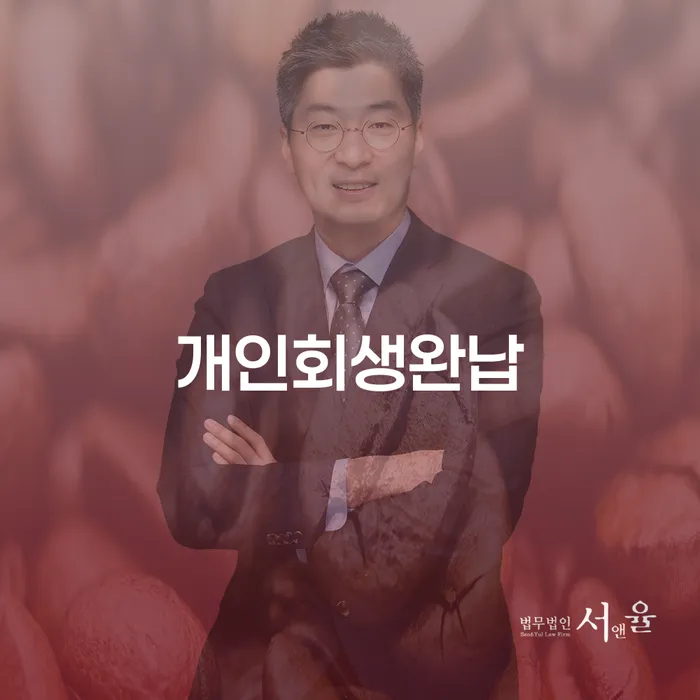 도박빚 빚갚는 방법 정해지는