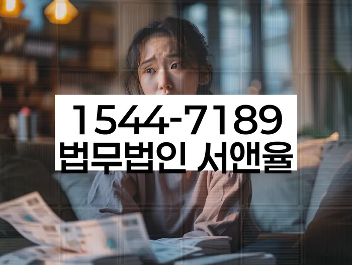 개인회생금액 싸고