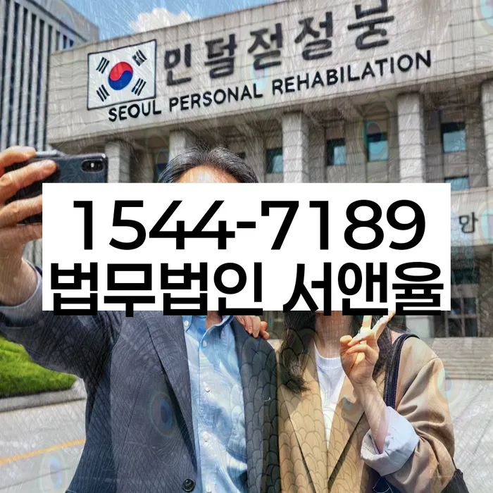 신용카드 연체 대출