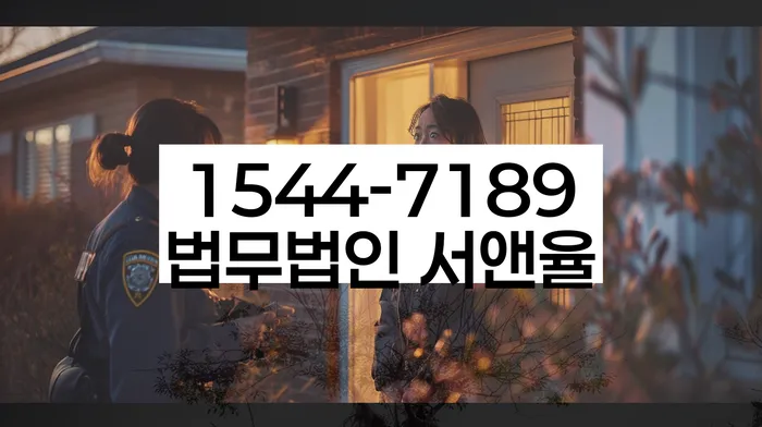 개인회생법무법인