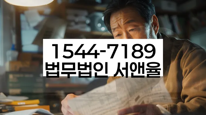 개인회생주택담보대출