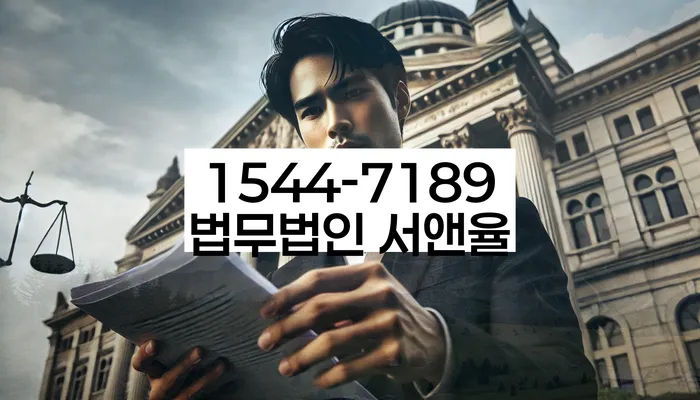 수임료 무이자 자체 분납 가능하고