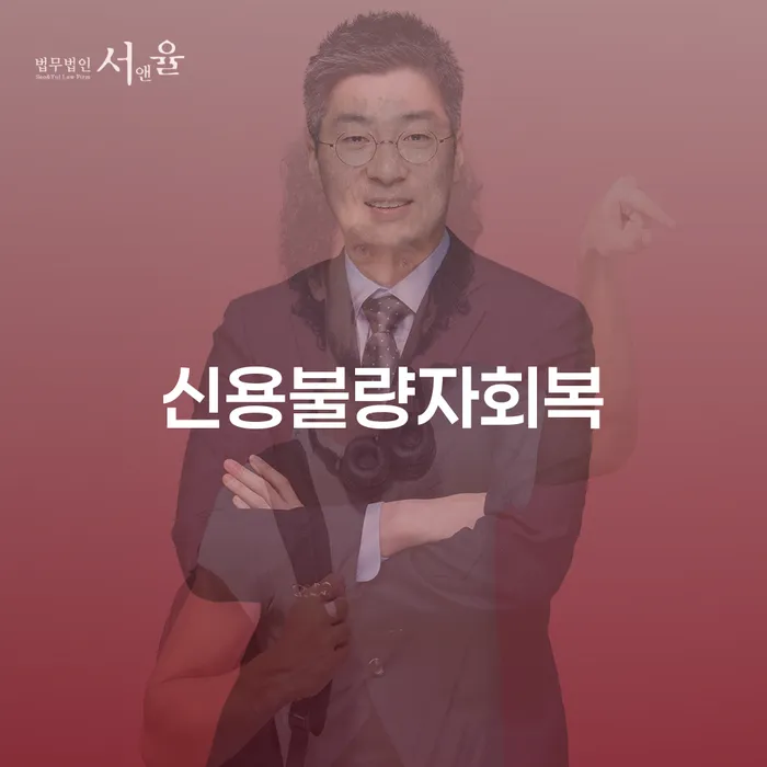 도박빚개인회생 빚갚는 방법 관련정보