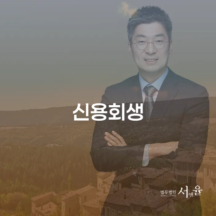 카드빚 대출 연체 개인회생 최신정보