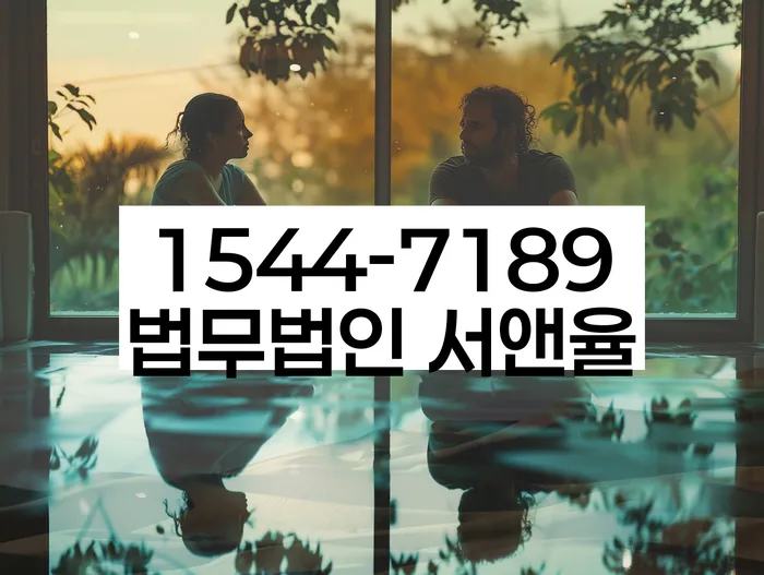 은행대출 연체 시