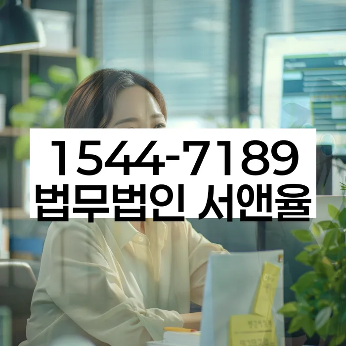 수임료 무이자 자체 분납 가능하고