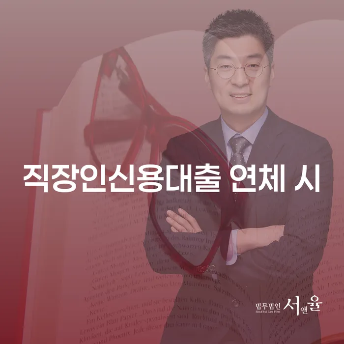개인회생신청서류 채무 효과적인 해결방법 살고있는