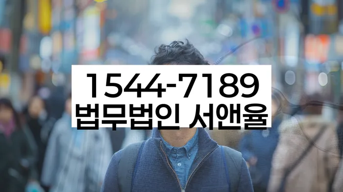 직장인신용대출 연체 시