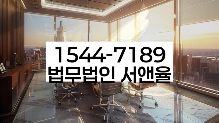 법무사개인회생